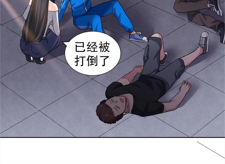 无敌混江龙韩漫全集-第10话 她是我的女朋友！无删减无遮挡章节图片 