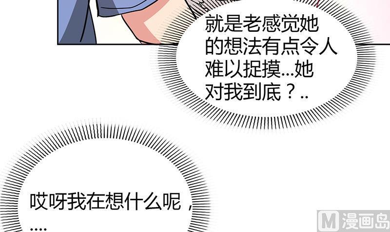 无敌混江龙韩漫全集-第91话 太岁头上戴绿帽？无删减无遮挡章节图片 