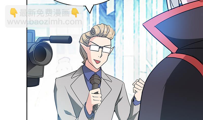 无敌混江龙韩漫全集-第91话 太岁头上戴绿帽？无删减无遮挡章节图片 