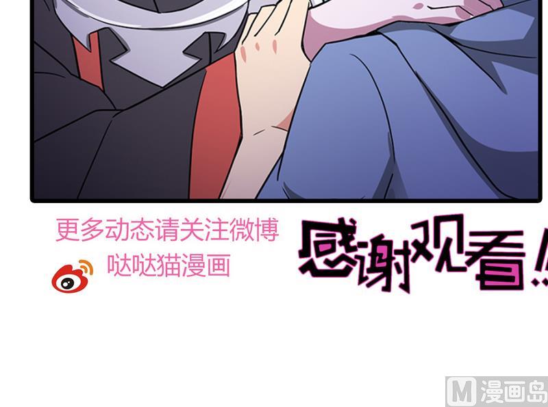 无敌混江龙韩漫全集-第91话 太岁头上戴绿帽？无删减无遮挡章节图片 