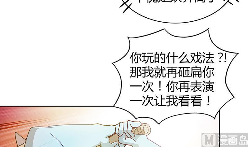 无敌混江龙韩漫全集-第92话 丧失斗志无删减无遮挡章节图片 