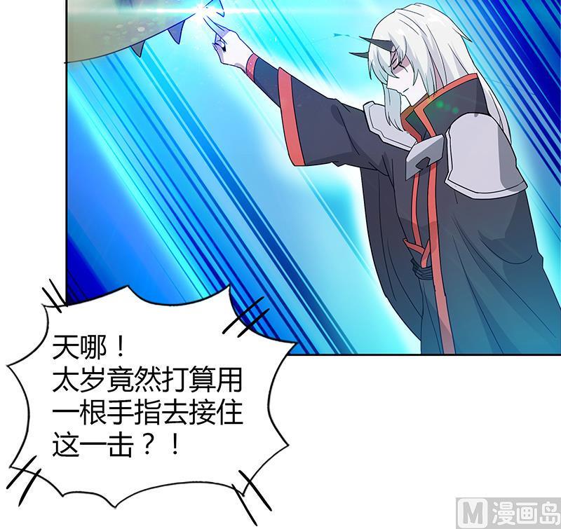 无敌混江龙韩漫全集-第92话 丧失斗志无删减无遮挡章节图片 