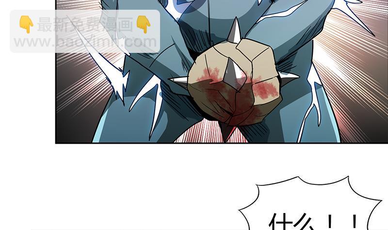 无敌混江龙韩漫全集-第92话 丧失斗志无删减无遮挡章节图片 