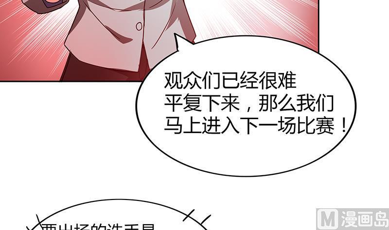 无敌混江龙韩漫全集-第92话 丧失斗志无删减无遮挡章节图片 