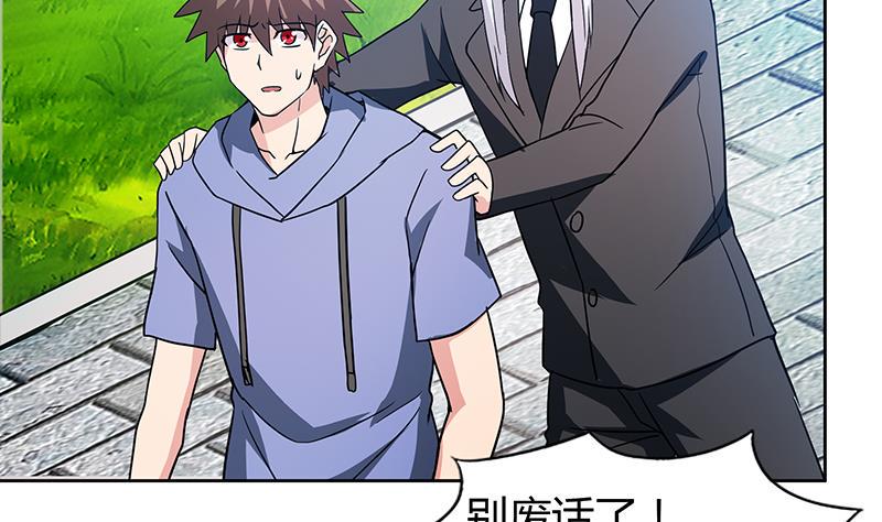 无敌混江龙韩漫全集-第92话 丧失斗志无删减无遮挡章节图片 