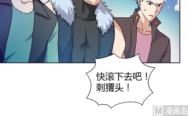 无敌混江龙韩漫全集-第92话 丧失斗志无删减无遮挡章节图片 