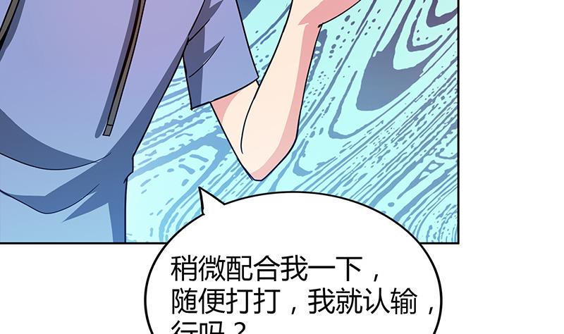 无敌混江龙韩漫全集-第92话 丧失斗志无删减无遮挡章节图片 