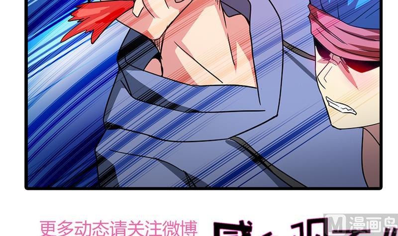 无敌混江龙韩漫全集-第92话 丧失斗志无删减无遮挡章节图片 