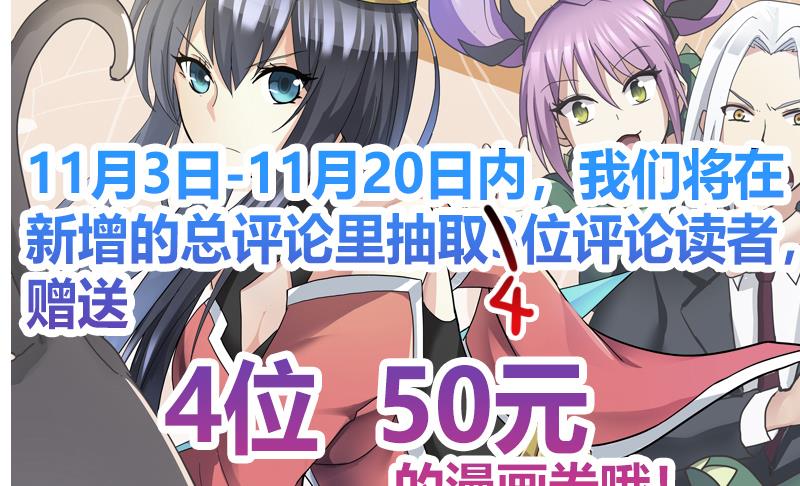 无敌混江龙韩漫全集-第92话 丧失斗志无删减无遮挡章节图片 