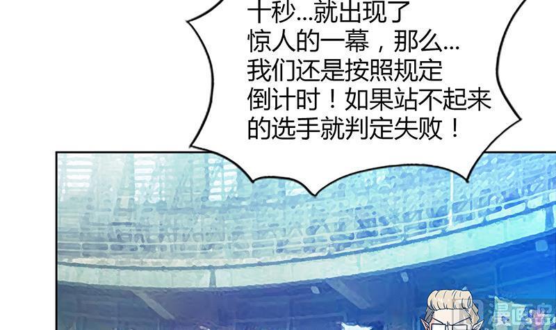 无敌混江龙韩漫全集-第92话 丧失斗志无删减无遮挡章节图片 