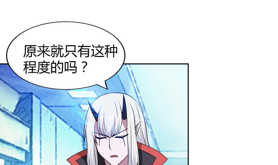 无敌混江龙韩漫全集-第93话 我想要赢！无删减无遮挡章节图片 