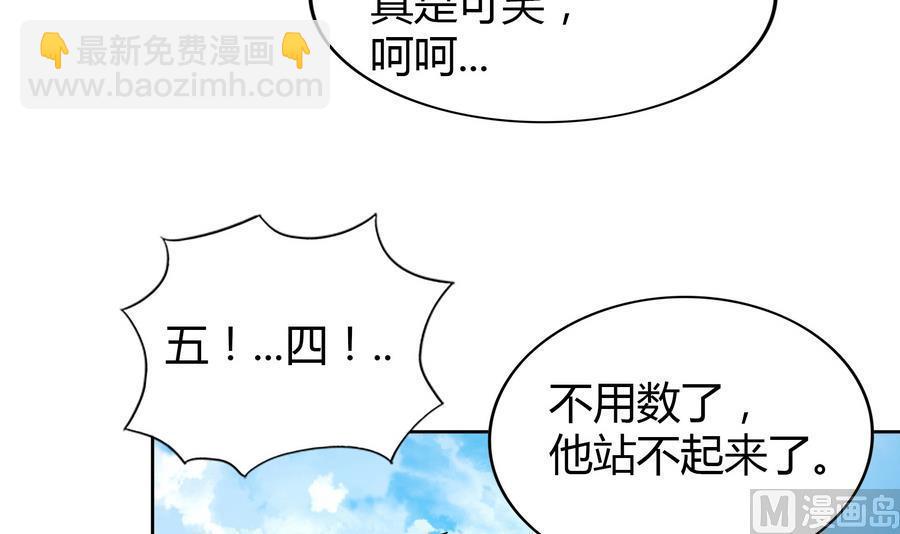 无敌混江龙韩漫全集-第93话 我想要赢！无删减无遮挡章节图片 