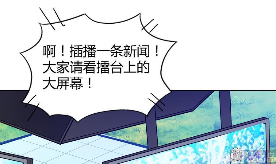 无敌混江龙韩漫全集-第93话 我想要赢！无删减无遮挡章节图片 