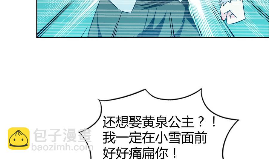 无敌混江龙韩漫全集-第93话 我想要赢！无删减无遮挡章节图片 