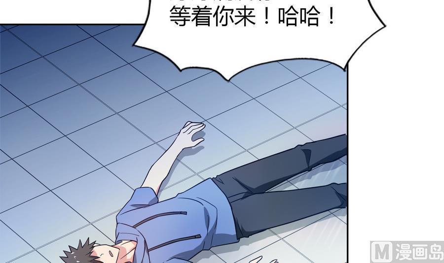 无敌混江龙韩漫全集-第93话 我想要赢！无删减无遮挡章节图片 