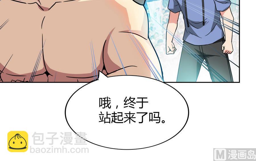 无敌混江龙韩漫全集-第93话 我想要赢！无删减无遮挡章节图片 