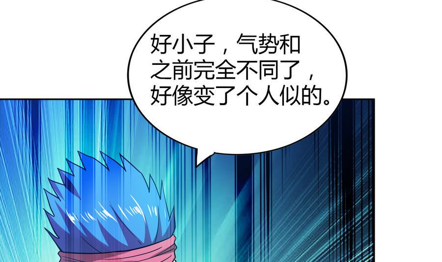 无敌混江龙韩漫全集-第93话 我想要赢！无删减无遮挡章节图片 