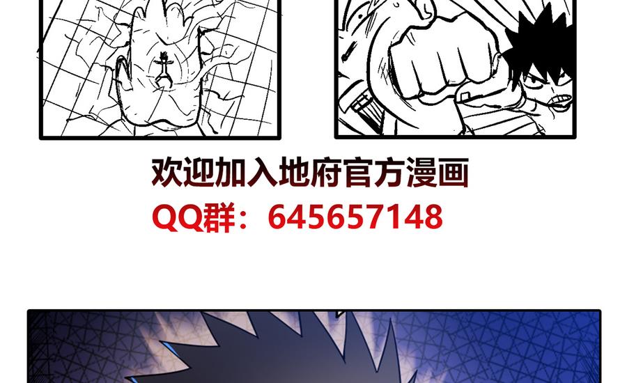 无敌混江龙韩漫全集-第93话 我想要赢！无删减无遮挡章节图片 