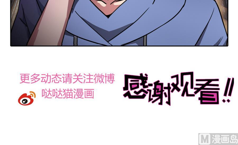 无敌混江龙韩漫全集-第93话 我想要赢！无删减无遮挡章节图片 