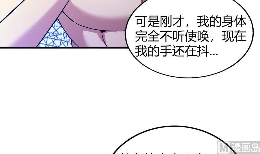 无敌混江龙韩漫全集-第94话 胜者的决心无删减无遮挡章节图片 