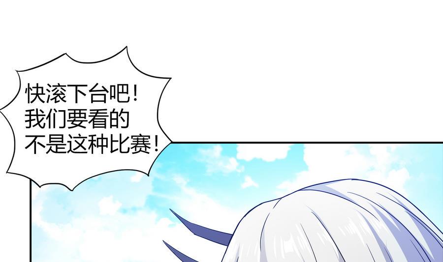 无敌混江龙韩漫全集-第94话 胜者的决心无删减无遮挡章节图片 