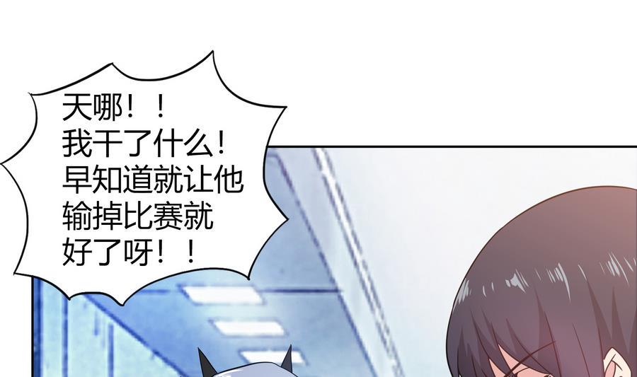 无敌混江龙韩漫全集-第94话 胜者的决心无删减无遮挡章节图片 