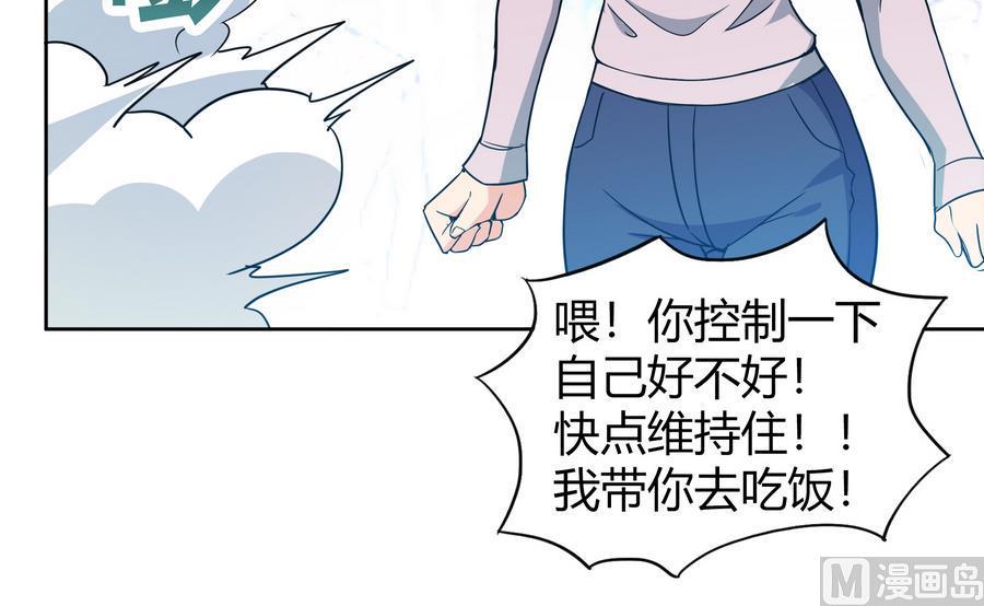 无敌混江龙韩漫全集-第94话 胜者的决心无删减无遮挡章节图片 