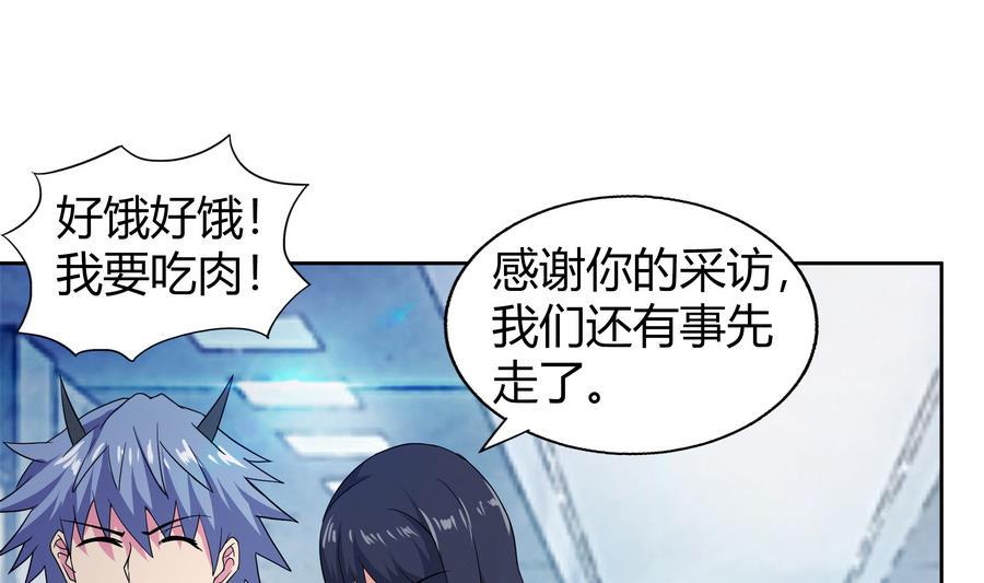 无敌混江龙韩漫全集-第94话 胜者的决心无删减无遮挡章节图片 