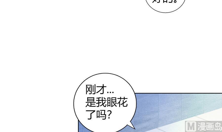无敌混江龙韩漫全集-第94话 胜者的决心无删减无遮挡章节图片 