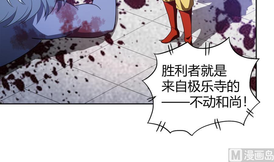 无敌混江龙韩漫全集-第94话 胜者的决心无删减无遮挡章节图片 