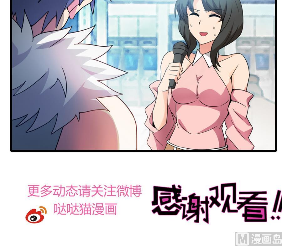 无敌混江龙韩漫全集-第94话 胜者的决心无删减无遮挡章节图片 