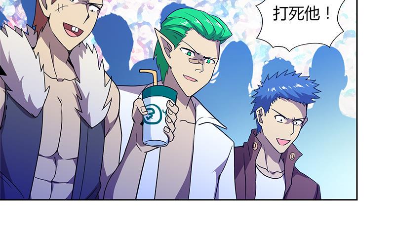 无敌混江龙韩漫全集-第95话 男人的尊严之战无删减无遮挡章节图片 