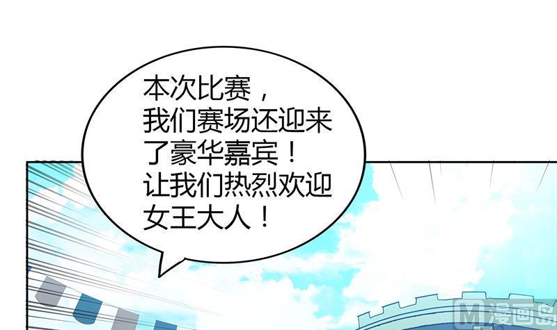 无敌混江龙韩漫全集-第95话 男人的尊严之战无删减无遮挡章节图片 