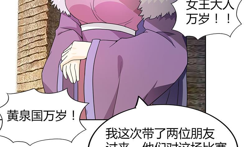 无敌混江龙韩漫全集-第95话 男人的尊严之战无删减无遮挡章节图片 