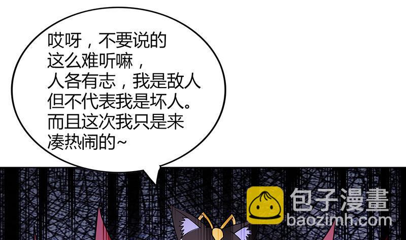 无敌混江龙韩漫全集-第95话 男人的尊严之战无删减无遮挡章节图片 