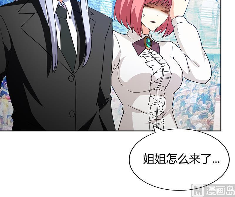 无敌混江龙韩漫全集-第95话 男人的尊严之战无删减无遮挡章节图片 