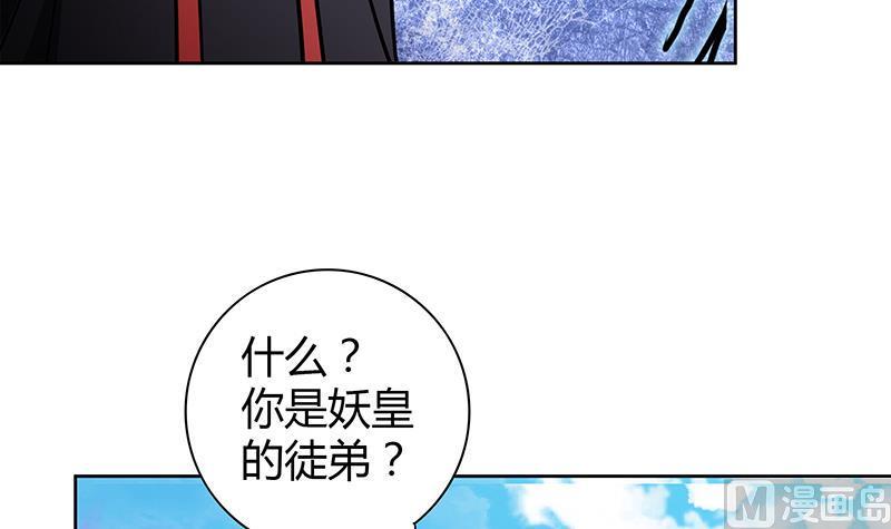 无敌混江龙韩漫全集-第95话 男人的尊严之战无删减无遮挡章节图片 