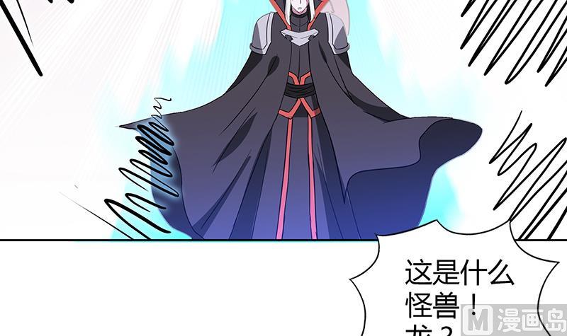 无敌混江龙韩漫全集-第95话 男人的尊严之战无删减无遮挡章节图片 