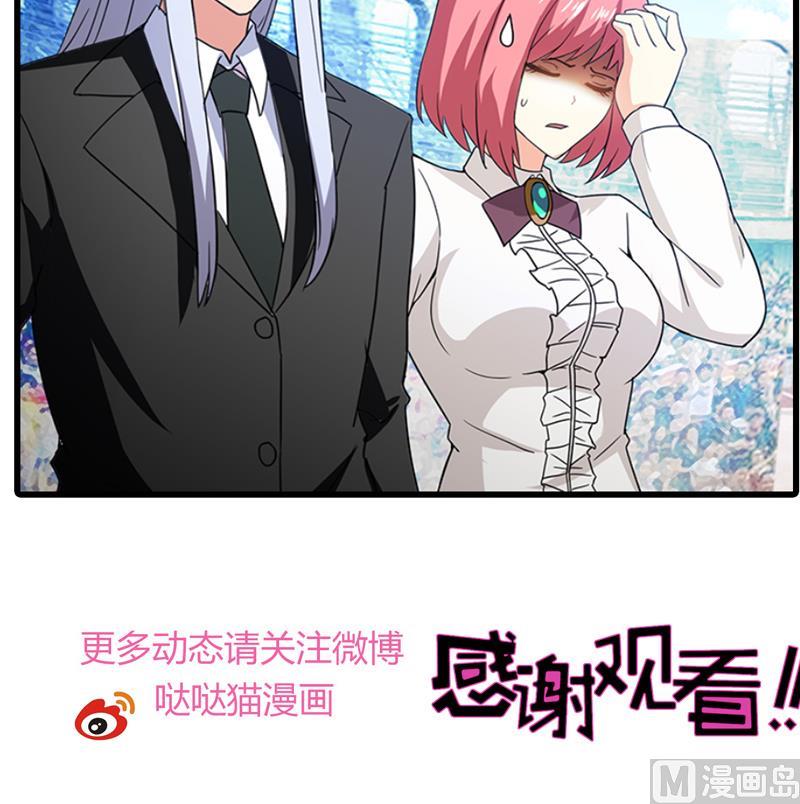 无敌混江龙韩漫全集-第95话 男人的尊严之战无删减无遮挡章节图片 