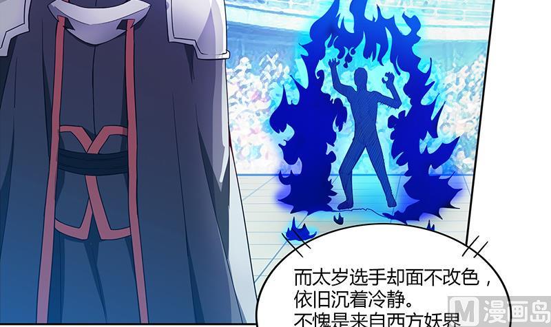 无敌混江龙韩漫全集-第95话 男人的尊严之战无删减无遮挡章节图片 