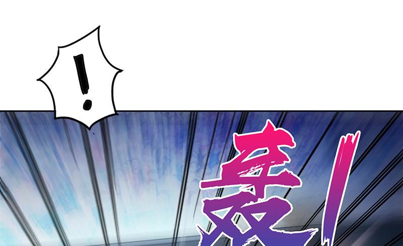 无敌混江龙韩漫全集-第96话 妖龙无删减无遮挡章节图片 