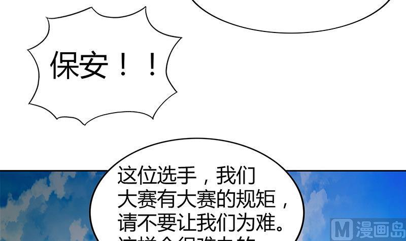 无敌混江龙韩漫全集-第97话 妖僧不动无删减无遮挡章节图片 