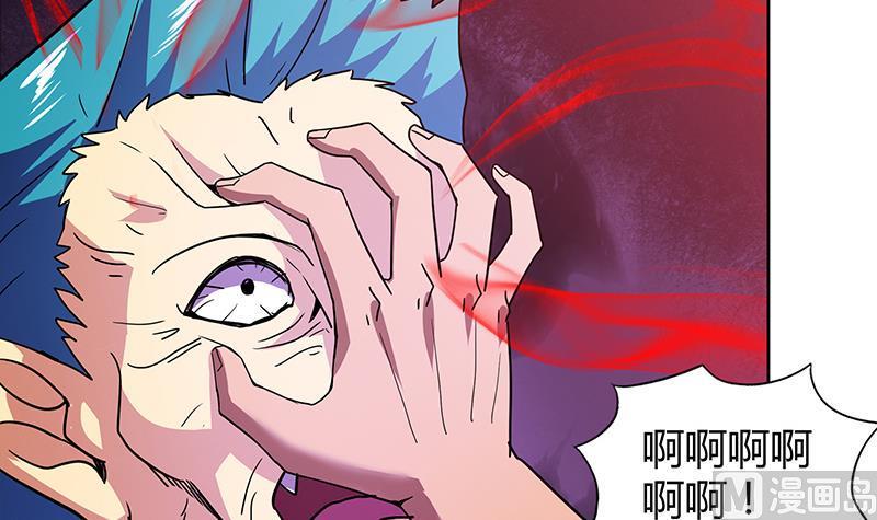 无敌混江龙韩漫全集-第97话 妖僧不动无删减无遮挡章节图片 