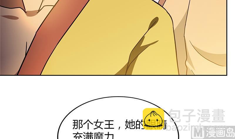 无敌混江龙韩漫全集-第98话 意外晋级无删减无遮挡章节图片 