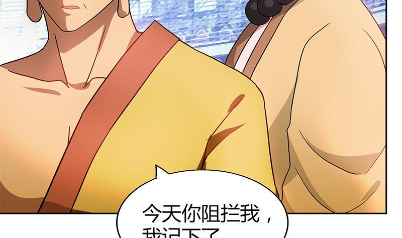无敌混江龙韩漫全集-第98话 意外晋级无删减无遮挡章节图片 