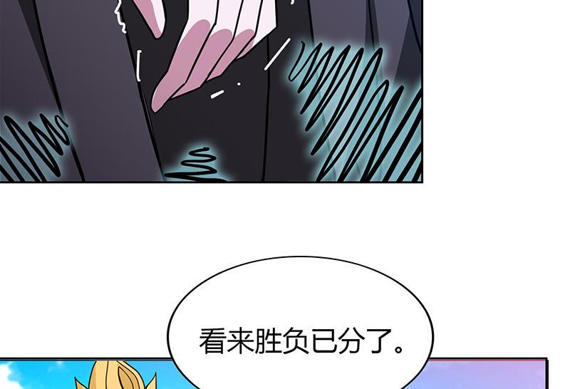 无敌混江龙韩漫全集-第98话 意外晋级无删减无遮挡章节图片 