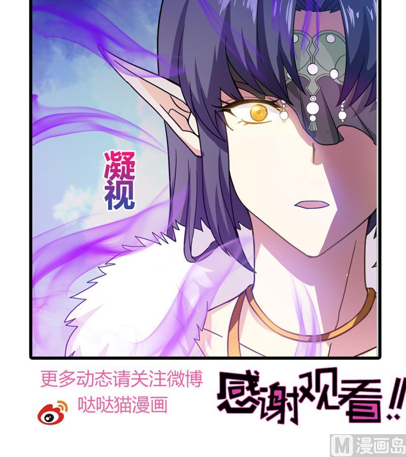 无敌混江龙韩漫全集-第98话 意外晋级无删减无遮挡章节图片 