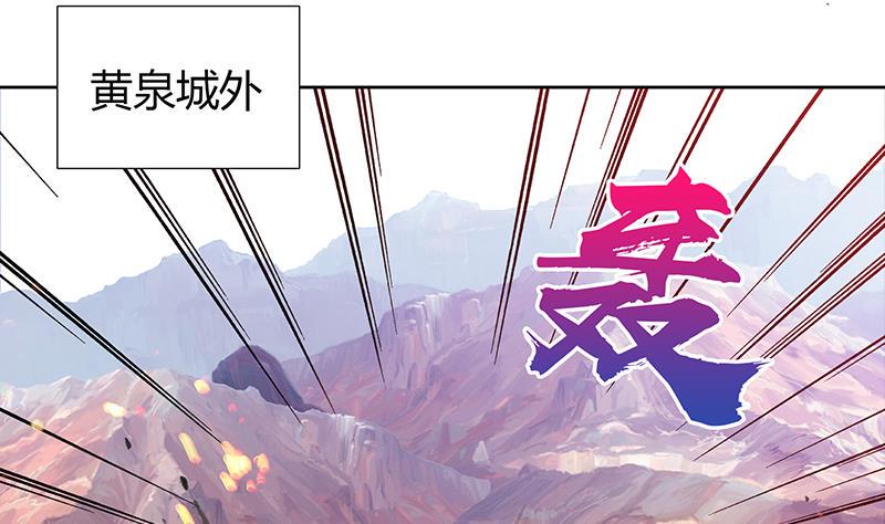 无敌混江龙韩漫全集-第99话 暗中合作无删减无遮挡章节图片 