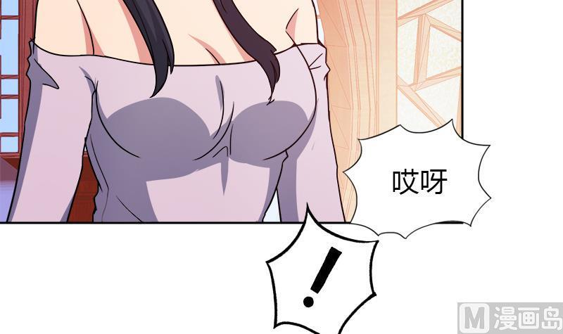 无敌混江龙韩漫全集-第100话 鼓起勇气去表白无删减无遮挡章节图片 