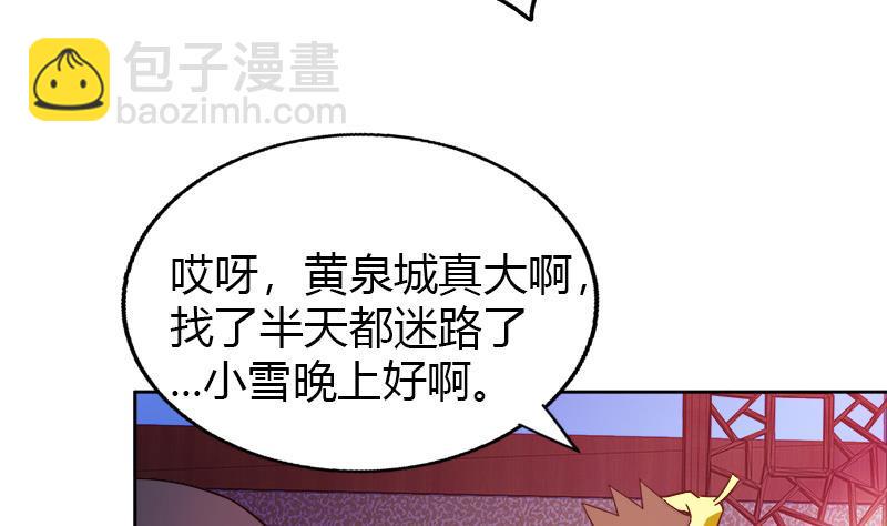 无敌混江龙韩漫全集-第100话 鼓起勇气去表白无删减无遮挡章节图片 